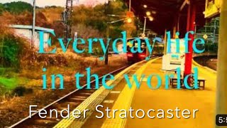 Everyday life in the World 【Official Music Video】Fender Stratocaster [upl. by Eidorb404]