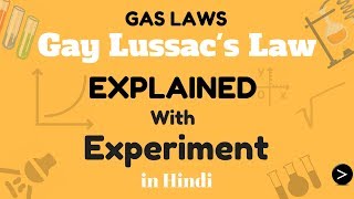 Gay Lussacs Law Fully Explained with Experiment  Hindi  Gas Laws  Physics  Chemistry [upl. by Ariahay]