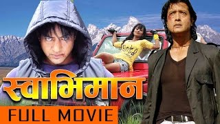 New Nepali Movie  quot Swabhiman quot Full Movie  Rajesh Hamal Jharana Thapa  Latest Movie 2017 [upl. by Fritz]