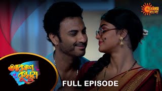 Akash Kusum  Full Episode  10 Sep 2024  Full Ep FREE on Sun NXT  Sun Bangla [upl. by Dahl]