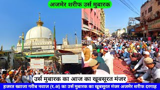 Ajmer Urs 2024 Live Khwaja Garib Nawaz Urs 2024 Jumma mubarak Ajmer Sharif Dargah hazrul remo [upl. by Dlnaod]