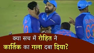 Rohit Sharma trolls Dinesh Karthik IPL 2024 Stump Mic Voice ipl short rohitsharma [upl. by Irrem]