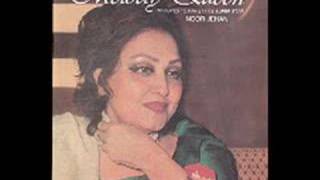 Noor Jahan  Ghazal  Niyat e Shauq Bhar Na Jaye [upl. by Pape950]