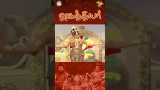 தலைவா தவப்புதல்வா வருகவே Part 4  Agathiyar  APN Film [upl. by Delamare]