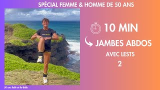 9 MIN JAMBES amp ABDOS  RENFORCEZ LÉQUILIBRE LESTÉ POUR HOMMES amp FEMMES 50 ans Belle et Re Belle [upl. by Etnauj378]