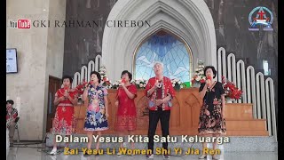 Dalam Yesus Kita Satu Keluarga  Zai Yesu Li Women Shi Yi Jia Ren [upl. by Ahsilrac]