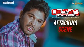 Gajapokkiri Movie Scene  Allu Arjun  Ileana  Trivikram Srinivas [upl. by Aiak896]