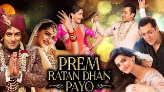 Prem Ratan Dhan Payo Full Hindi Movie  Salman Khan  Sonam Kapoor  Anupam Kher  Review amp Facts [upl. by Yael851]