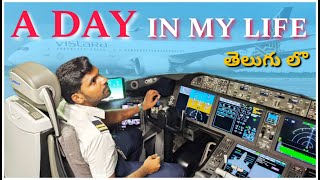 A DAY IN MY LIFE AS AN AIRCRAFT ENGINEER VLOG TELUGU 2023 [upl. by Nikoletta]