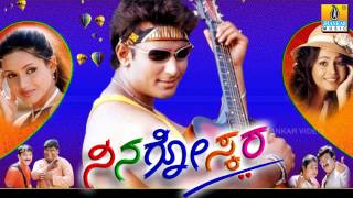 Ninagoskara  Kannada Movie  Rexona Luxona  HD Audio Song  Darshan  Jhankar Music [upl. by Ihculo]