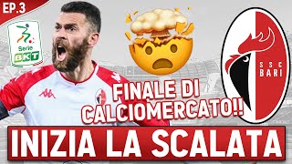 LA SQUADRA É COMPLETA INIZIA LA SCALATA VERSO LA SERIE A FIFA 23 CARRIERA ALLENATORE BARI EP3 [upl. by Sherfield668]