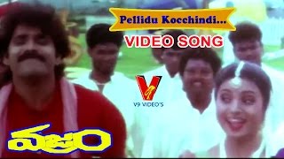 PELLIDU KOCCHINDI VIDEO SONG VAJRAM MOVIE NAGARJUNA ROJA  K VISHWANATH INDRAJA V9 VIDOES [upl. by Gleason]