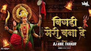 Bigdi Meri Bana De Remix Dj Anil Thakur Lakhbir Singh Lakkha Navratri Special Mix 2024 [upl. by Ahtelat629]