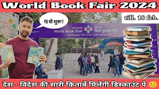 World Book Fair  World Book Fair 2024  World Book Fair ticket timing amp Complete tour bookfair [upl. by Adnohsed]