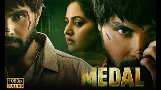 Medal New Punjabi Movie 2023  Baani Sandhu Jayy Randhawa Movie  Shooter Medal 2023 Movie Review [upl. by Nattie751]