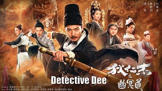 Full Movie 狄仁杰 Detective Dee 幽冥道  武侠动作电影 Martial Arts Action film HD [upl. by Anahsal]