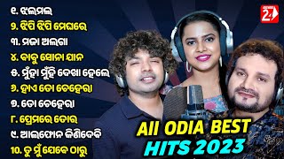 Best Hits Odia Song Of 2023  Humane Sagar Mantu Chhuria Aseema Panda  All Hits Jukebox [upl. by Rubi]