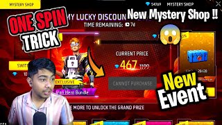 MYSTERY SHOP EVENT FREE FIRE FREE FIRE NEW EVENT FF NEW EVENT TODAY NEW FF EVENTGARENA FREE FIRE [upl. by Saks652]