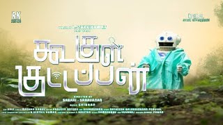 Google Kuttappan Official First LookTeaserTrailer  Tharshan  Losliya  KS Ravi Kumar [upl. by Macswan]