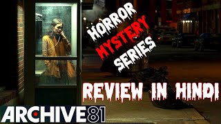 Netflix Series  Archive 81 Review Hindi  Horror Mystery Thriller Series [upl. by Nessnaj]