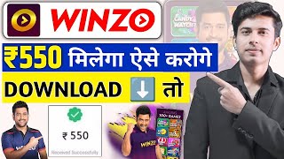 Winzo App Kaise Download Karen  Winzo App Kahan Se Download Karen [upl. by Sergo]