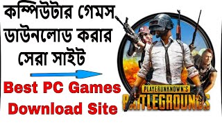 Best PC Games Download Site কম্পিউটার গেমস ডাউনলোড করার সেরা সাইট [upl. by Erodeht200]