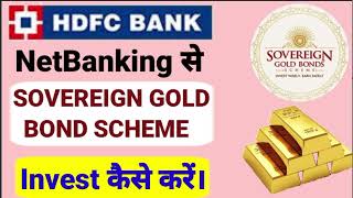 HDFC BANK NetBanking से SOVEREIGN GOLD BOND SCHEME में Online Invest कैसे करें। Online Invest In SGB [upl. by Ja]