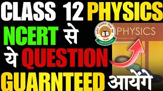 🔴Class 12 Physics Important Questions for Board Exam 2024🔥  GUARNTEED QUESTIONS  Class 12 Physics [upl. by Teerprah]