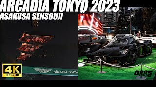 ARCADIA TOKYO 2023 浅草寺｜8885ch｜Aston Martin Valkyrie [upl. by Einnos]