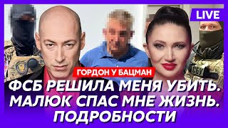 Гордон Маленькие китайские члены Путина Россию забрызгают спермой как закончить войну за неделю [upl. by Obaza]