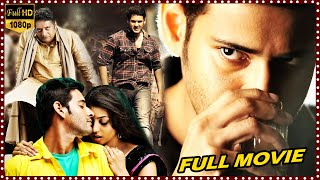 BUSINESSMAN Telugu Mahesh Babu Blockbuster Full HD Movie  Kajal Aggarwal  HD Cinema Official [upl. by Enoob]