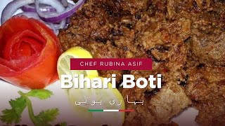 Bihari Boti Recipe By Rubina Asif [upl. by Hodges354]