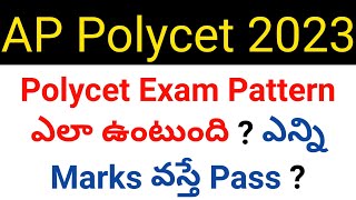 ap polycet 2023 exam pattern and pass marks details in telugu [upl. by Yralih]