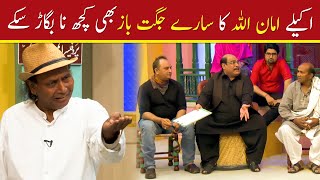 Khabarzar with Aftab Iqbal  Episode 4  9 April 2020  Latest Episode [upl. by Erlewine]