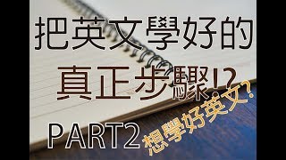 【有點難度…但每天一遍，30天大幅提升你的英語聽力】每天睡前英語聽力練習，快速習慣美國人的正常語速｜學懂更進階的英文詞彙和片語｜English Listening Practice 美式英語 [upl. by Nomrej]