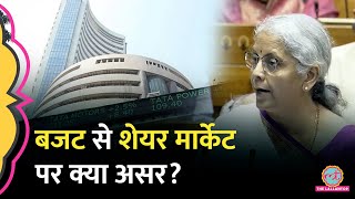 Budget 2024 के एलान के बाद Share Market की हालत पतली निवेशकों पर कितना Tax बढ़ा [upl. by Ebeohp]