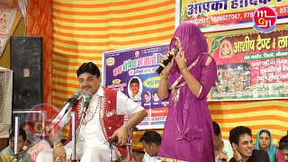 Chuti Ke Din Pure Hogeछूटी के दिन पुरे होगेhit RagniRajender Kharkiya amp Babli verma MGN Comedy [upl. by Sommer]