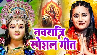 LIVE न्यू भक्ति नानस्टॉप गाने  पारम्परिक देवी गीत 2024  Bhakti Gana  Bhakti Song  Navratri Song [upl. by Bloomer]