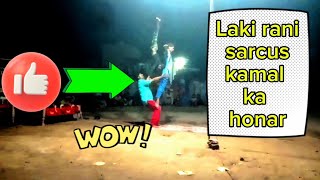 😱laki rani sarcus kamal ka honarvideoviral foryoupage [upl. by Domini]