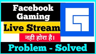 How To Fix Facebook Gaming Live Stream Problem  Facebook Gaming live Stream Nahi Ho Raha [upl. by Joab]