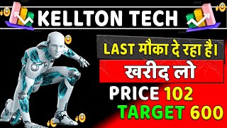 Kellton Tech Share LIC big Deal  kellon tech share price target and update kellton tech share [upl. by Nevad]