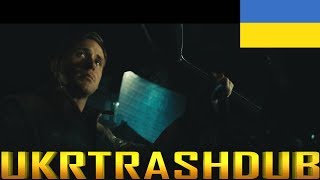 Kavinsky  Нічний Дзвінок Nightcall  Ukrainian Cover UkrTrashDub [upl. by Aissat110]