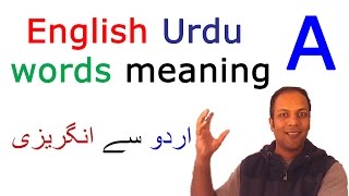 English Urdu dictionary translation vocabulary words with A [upl. by Masterson]