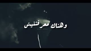 العبد والشيطان  محمود الحسيني  العبد والوايلي العبد قال للشيطان بالكلمات 🎧 [upl. by Colly514]