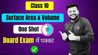 Chapter 12 Surface Area and Volume I All Concept I Surface Area and Volume One Shot I Class 10 Maths [upl. by Ardnek]