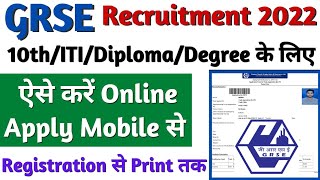 GRSE Recruitment 2022 Online Apply GRSE Apprentice 2022 Form Fillup GRSE Apprentice How To Apply [upl. by Sublett]