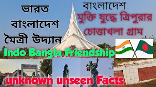 Bharat Bangladesh Maitri Udyan বাংলাদেশ মুক্তিযুদ্ধে চোত্তাখলা গ্রামের অজানা কাহিনীর দৃশ্যTripura [upl. by Enedan]