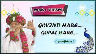 Govind Hare Gopal Hare  Sant Shri Asaramji Bapu Sankirtan  Bhaktigeet  Sant Shri Asharamji Ashram [upl. by Alf]