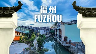 4K China Fuzhou 2024｜Yantai Mountain night view The Three Lanes and Seven Alleys ancient houses [upl. by Bryan]