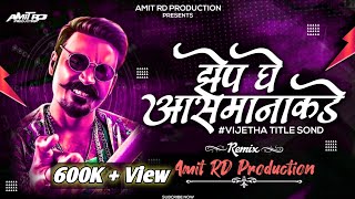 Vijeta Title Song  Har Jit Hi Lapandav Dj Song  Jhep Ghe Asmanakade Song  Amit RD Production [upl. by Harbed115]